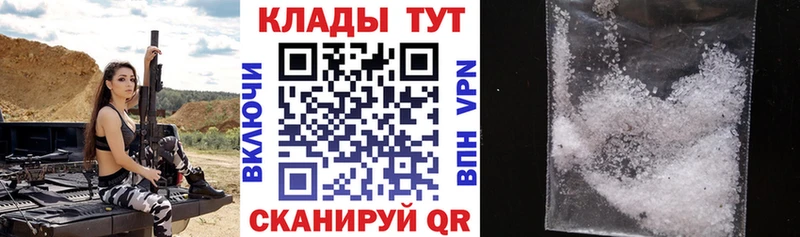 Магазины продажи наркотиков Кашин Марихуана Амфетамин Лсд 25 Меф Метадон COCAIN hydra СОЛЬ