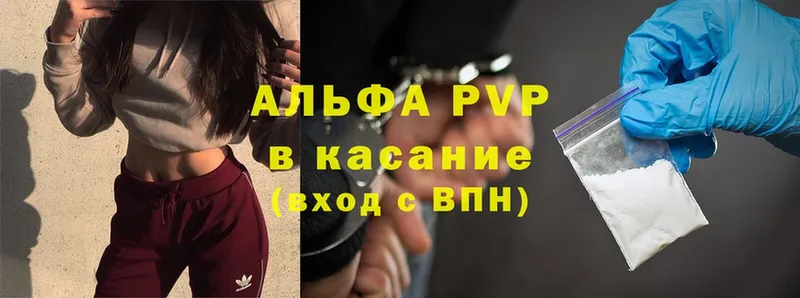 наркошоп  Кашин  А ПВП Соль 