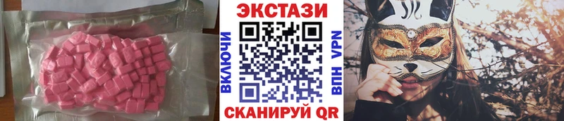 Экстази 99%  omg   Кашин 