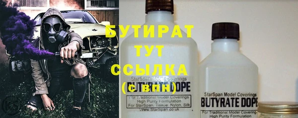 мяу мяу кристалл Нефтекумск