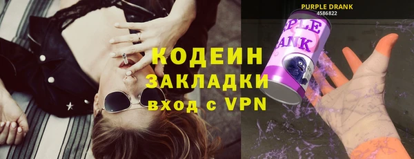 мяу мяу кристалл Нефтекумск