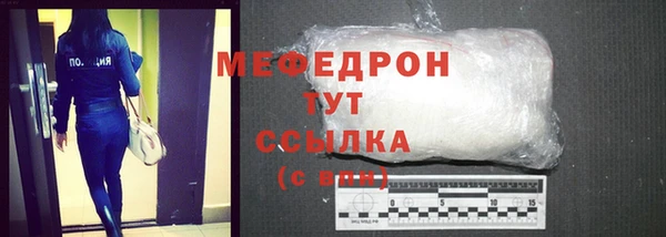 ПСИЛОЦИБИНОВЫЕ ГРИБЫ Новозыбков