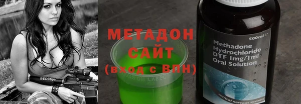 мяу мяу кристалл Нефтекумск