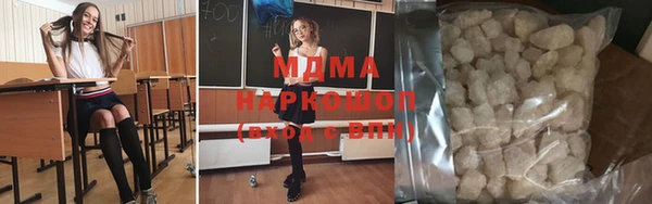 героин Нефтегорск