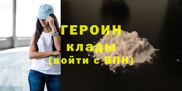 ПСИЛОЦИБИНОВЫЕ ГРИБЫ Новозыбков