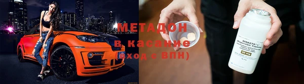 герыч Наволоки