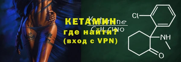молекула духа Новокубанск