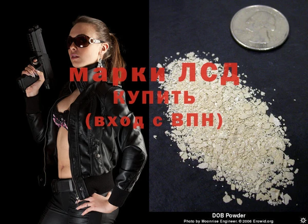а пвп мука Саки