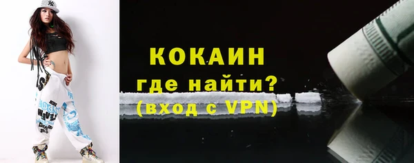 герыч Наволоки