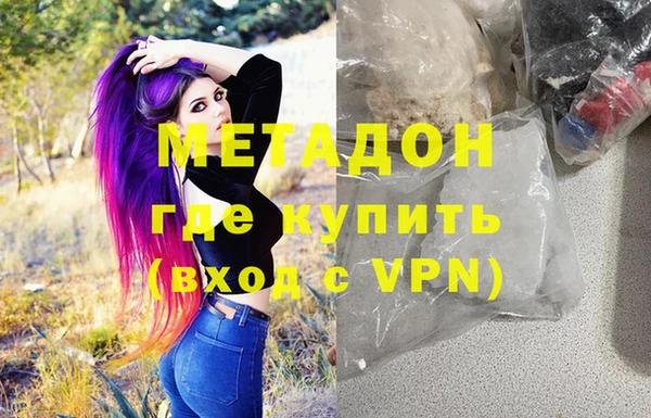 мяу мяу кристалл Нефтекумск