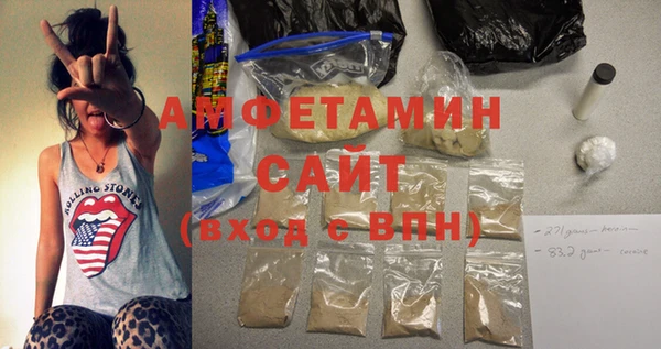 ПСИЛОЦИБИНОВЫЕ ГРИБЫ Новозыбков