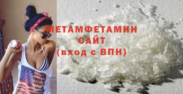 мяу мяу кристалл Нефтекумск