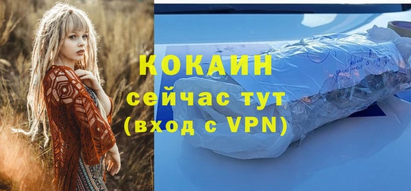 кокаин Новодвинск