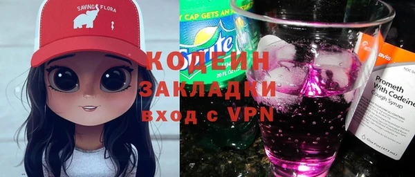 мяу мяу кристалл Нефтекумск