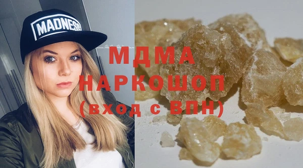 героин Нефтегорск