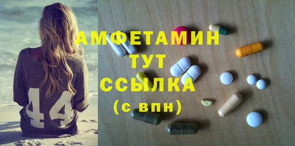 мяу мяу кристалл Нефтекумск