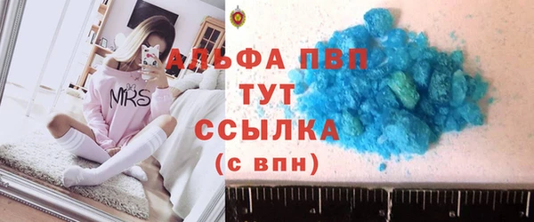 мяу мяу кристалл Нефтекумск