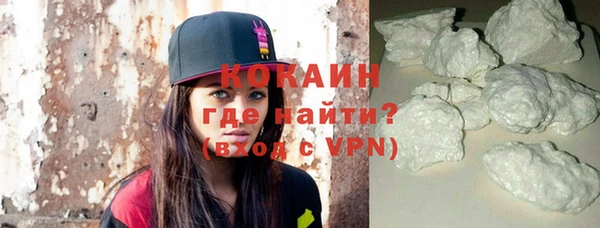 героин Нефтегорск
