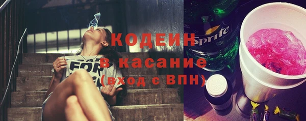 мескалин Пенза