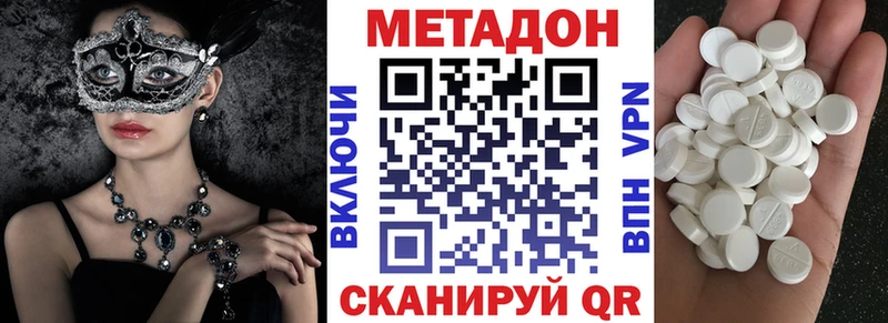 OMG онион  Кашин  МЕТАДОН VHQ  как найти  