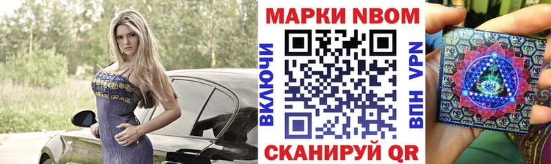 где можно купить наркотик Кашин Марки N-bome 1500мкг