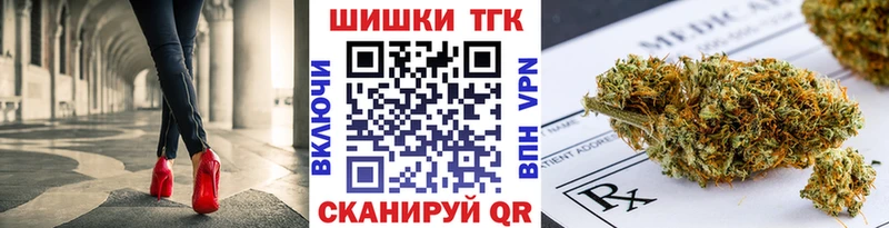 закладка  Кашин  Канабис LSD WEED 